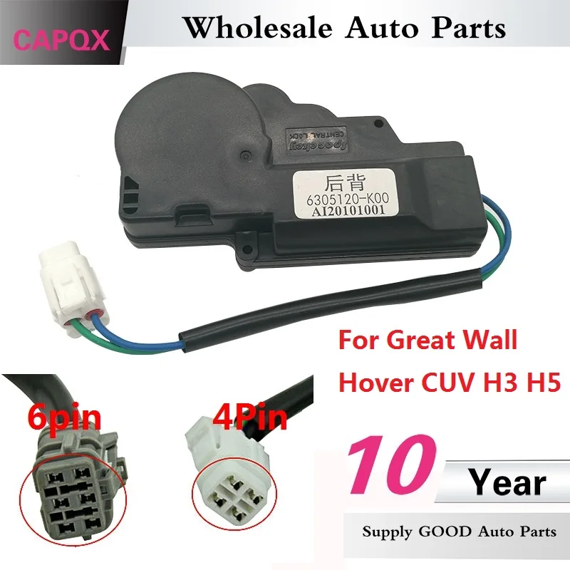

CAPQX, дверной замок, фотомотор для Great Wall, для Hover CUV H3 H5