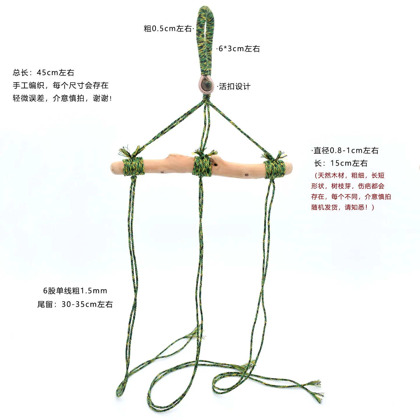 Nussschalen-Windspiele, Handrassel-Zubehör, Material: Traubenschnur, DIY-Lanyard, in Arbeit, handgewebt, Auto-Hängeaccessoire, Taschenanhänger – Detail 28
