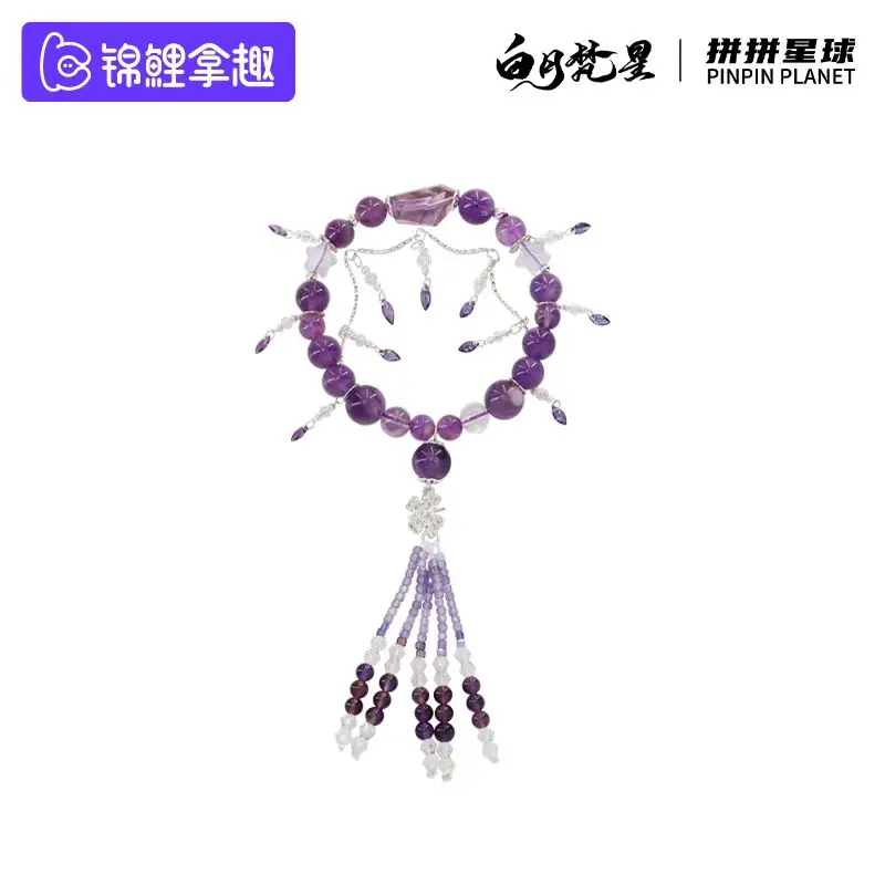 

Moonlight Mystique Suo ying liu zi bracelet