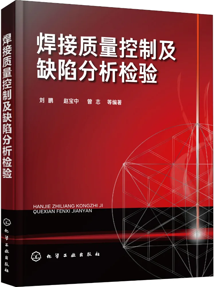 

Book-Winshare Welding Quality Control and Defect Analysis Inspection