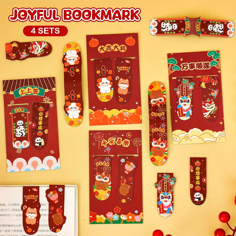 4Pcs Chinese Style Magnetic Bookmarks Exquisite Double-sided Bookmarks Student Stationery Office Supplies New Year Gifts