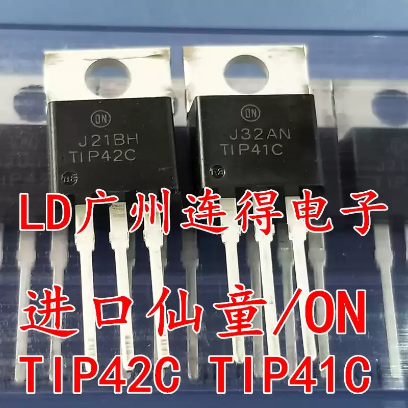 10-100pcs of brand new imported original ON/Xiantong TIP41C TIP42C power amplifier paired transistor, crystal power transistor