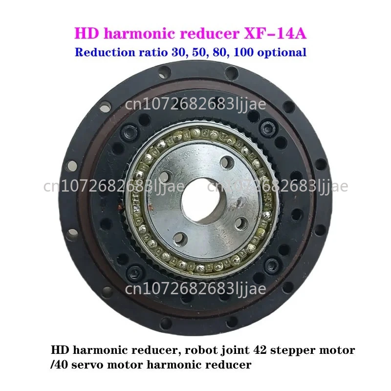 Robot Joint 42 Step… - image