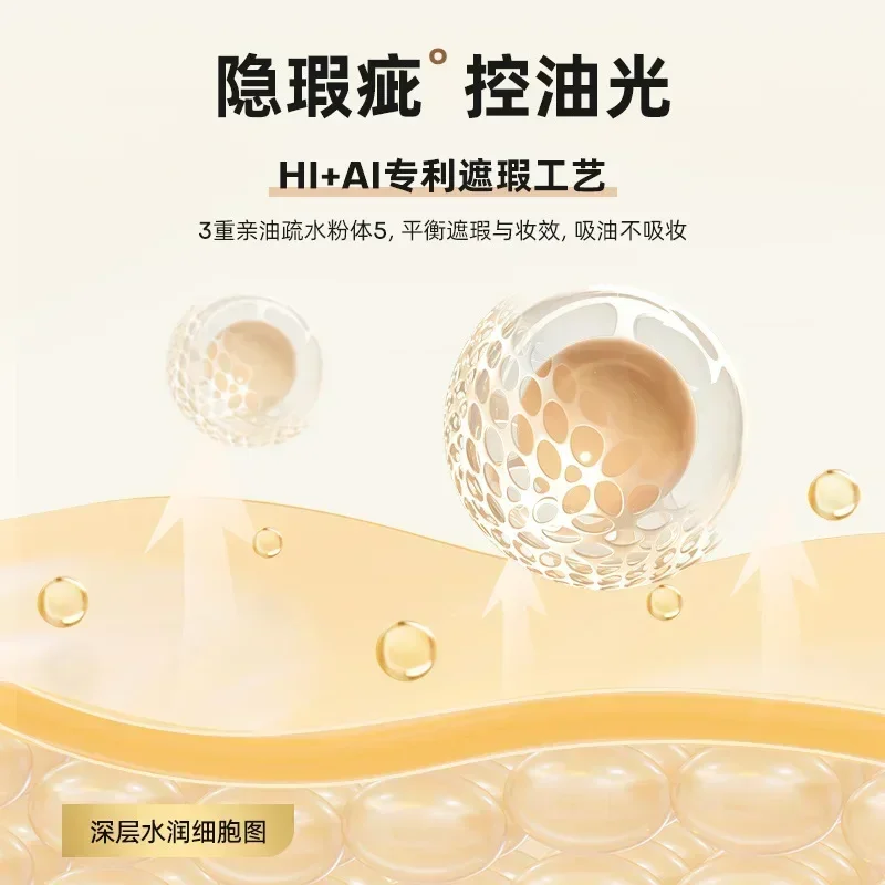 فلتر ميستين بودرة مكياج مدمجة ناعمة للتحكم في الزيوت وخافي عيوب المكياج غير لامع يدوم طويلاً ومستحضرات تجميل للوجه مقاومة للماء