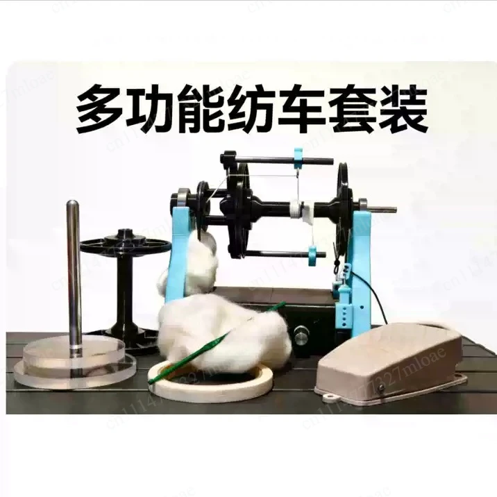 Electric spinning machine New electric  wheel machine Household mini  wheel Fiber cotton wool thread