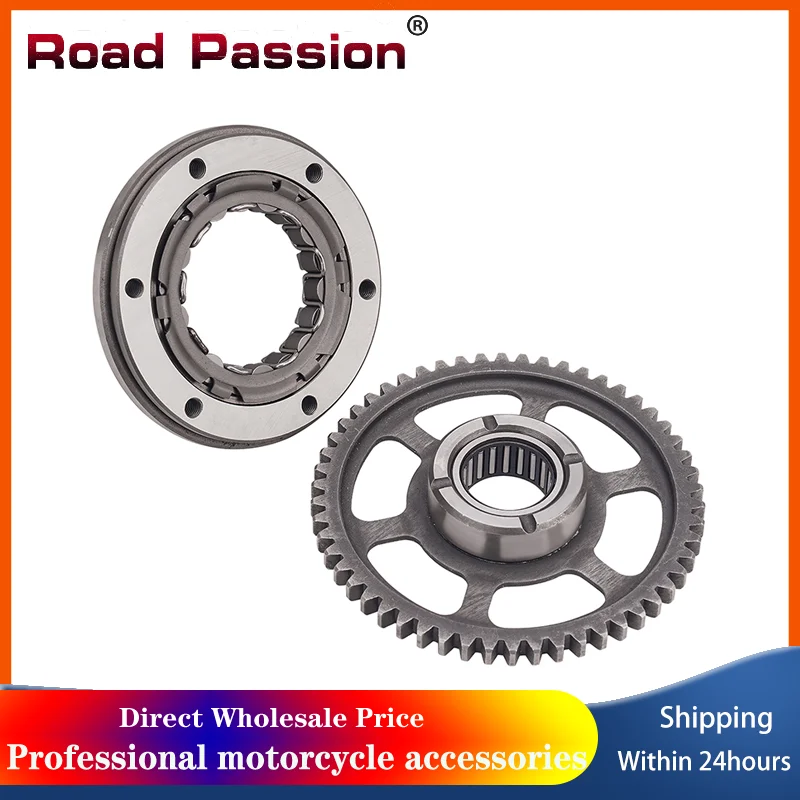 

Road Passion Motorcycle Starter Clutch Assy For SUZUKI LTR LT-R 450 Quadracer 2006-2011 LT-R450Z QuadRacer 2008-2011