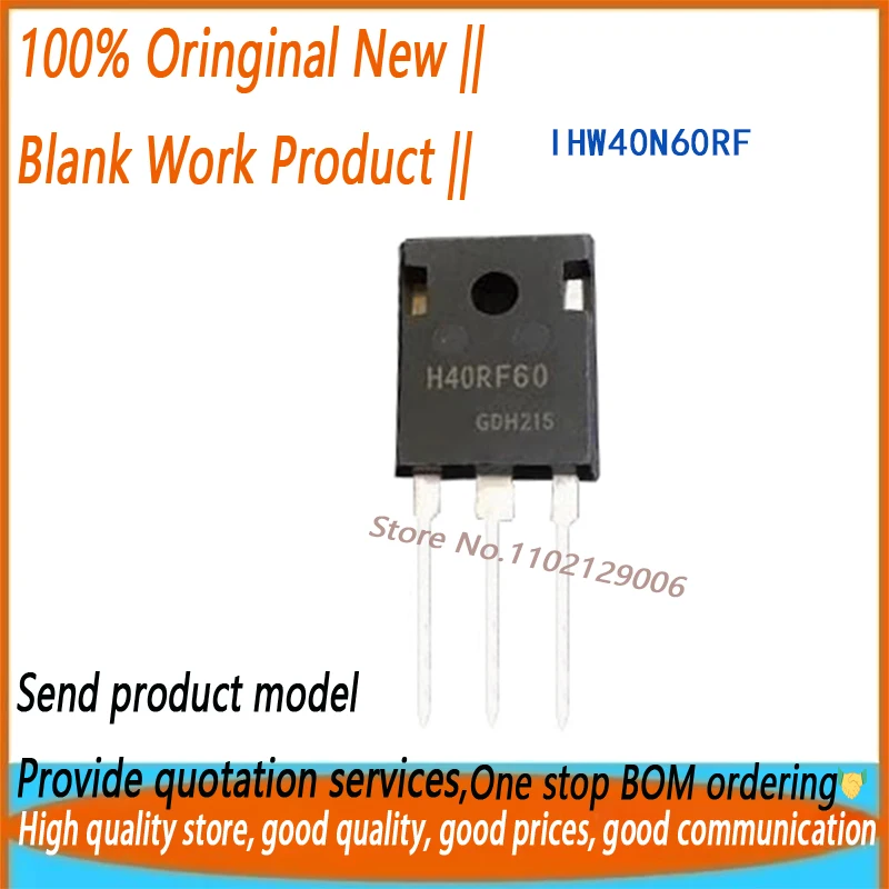 10pcs  IHW40N60RF H40RF60 to247 Brand New Original