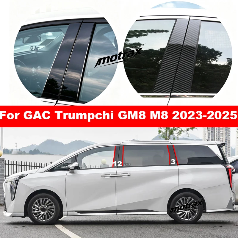 For GAC Trumpchi GM8 M8 2023 2024 2025 Auto Exterior B C Pillar Window Trim Cover PC Middle Pillar Decorative Sticker
