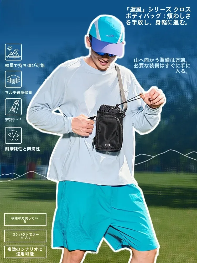 veidoorn-フィットネスバッグ-ランニング-登山-ユニセックス-コンパクト-多機能-クロスボディバッグ-ウィンドチェイサーシリーズ