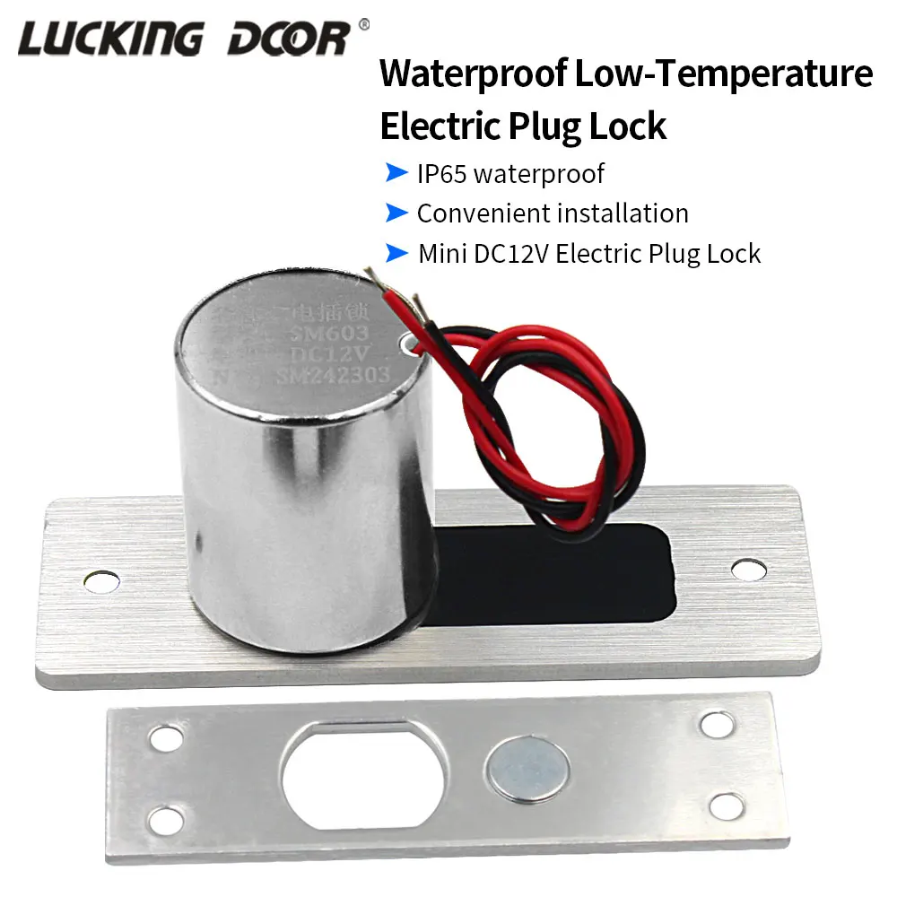 Waterproof Electronic Drop Bolt NC Door Lock DC 12V Magnetic Induction Auto Deadbolt for Security Electric Access Control System