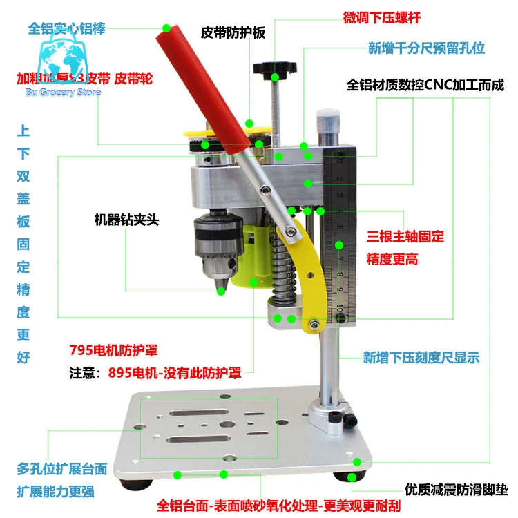 Micro Mini Table Drill Desktop DIY Precision Mobile Phone Watch Repair Table Drill Home Drilling Machine Polishing Electricdrill