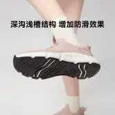 xiaomi mijia magnetic anti-splash and anti-stain walking shoes breathable lazy people push off antibacterial insoles