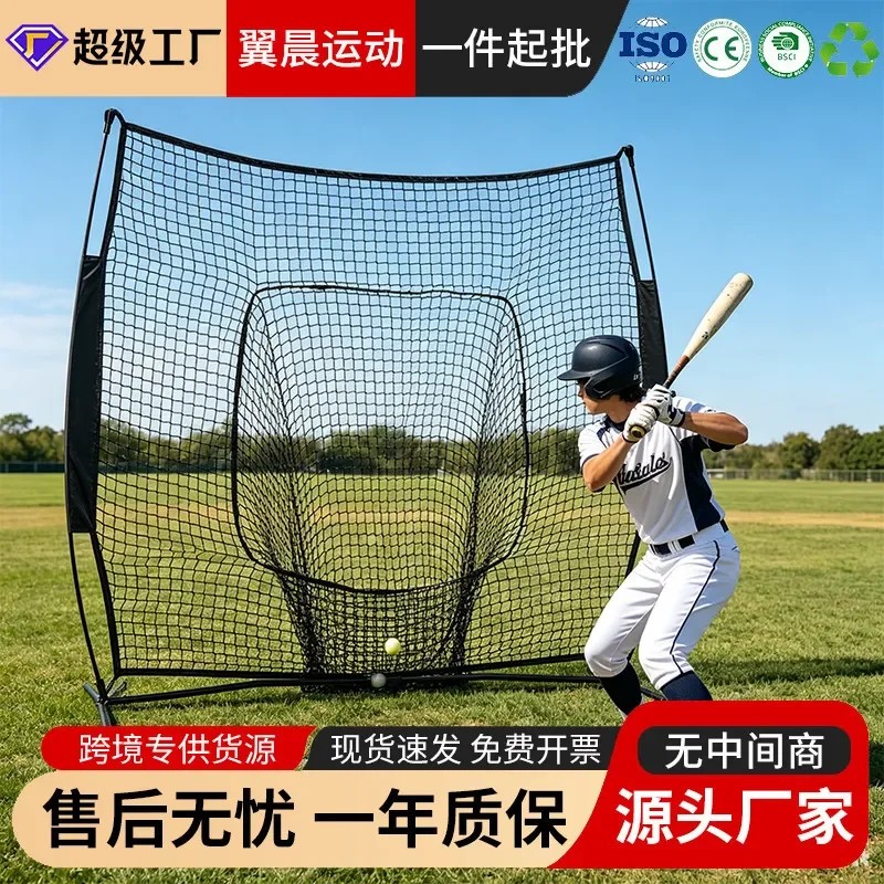 for 7X7ft Baseball Practice Net Portable Softball Strike Rebound Net Indoor Outdoor Baseball Softball Training Block Net