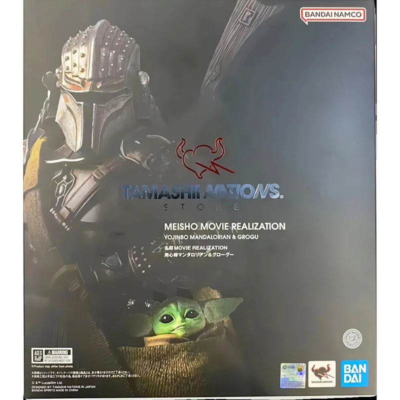 반다이 오리지널 마스터 시리즈 만달로리안 그로구 TNT 장소 스페셜 에디션 액션 피규어 18CM 애니메이션 피규어 모델 장난감 선물