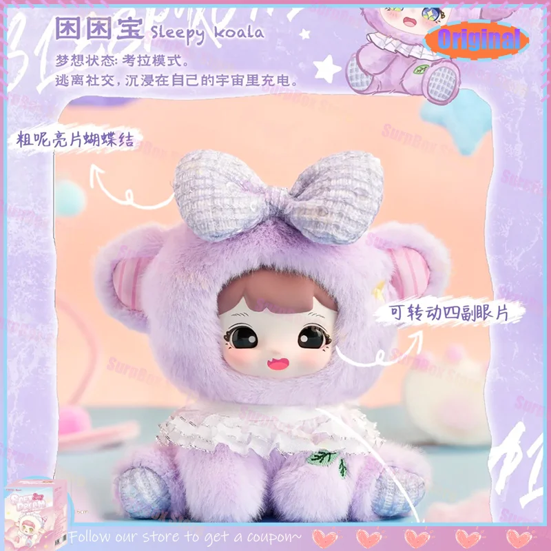 

Оригинальная виниловая глухая коробка Yoyoo Soft Dream Series Kawaii, плюшевая кукла, экшн-фигурка, загадочная коробка, сумки для кукол, подвески, подарки на день рождения