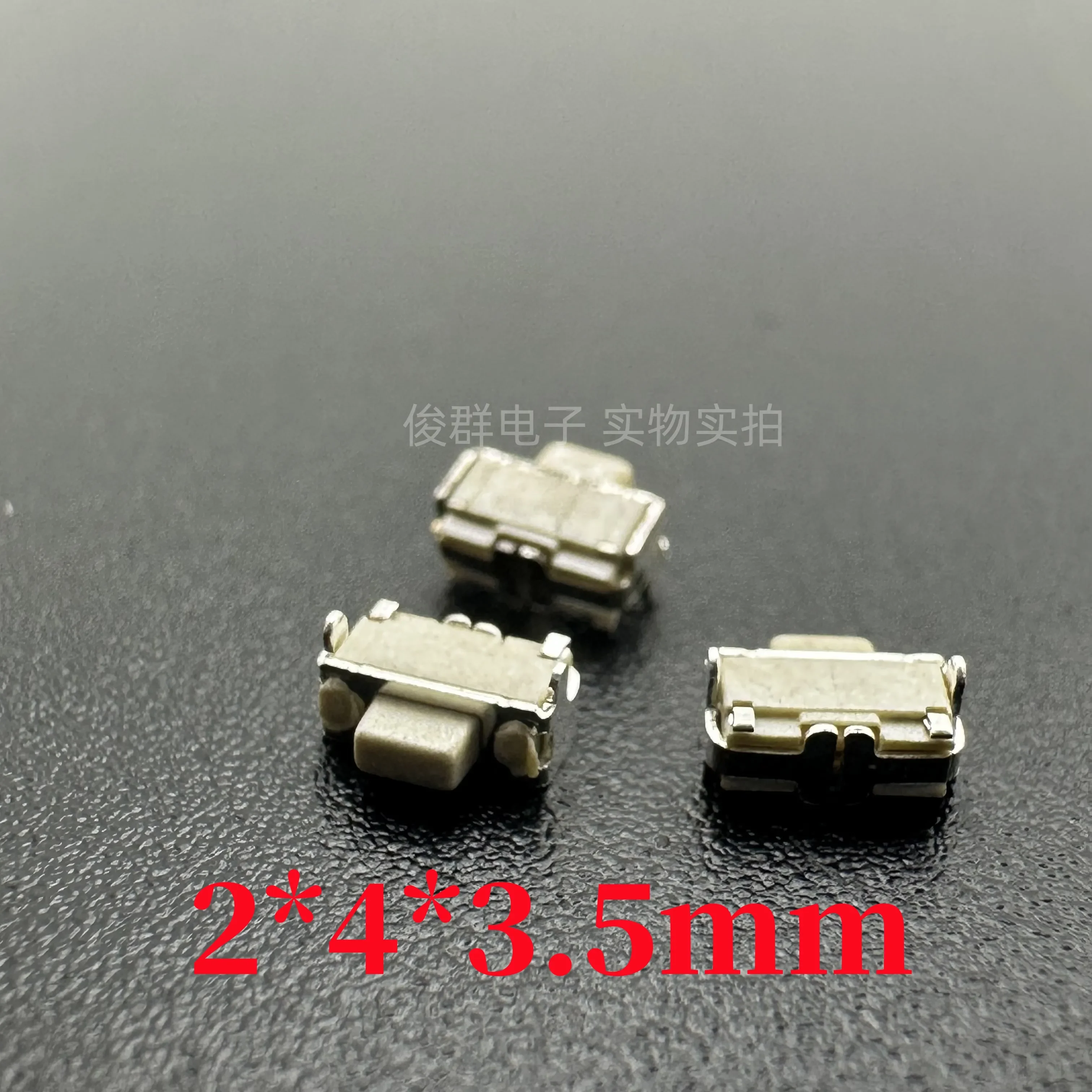 100pcs/high quality 2*4*3.5 side press bracket high foot without fixed column touch switch button MP3 accessories MP4