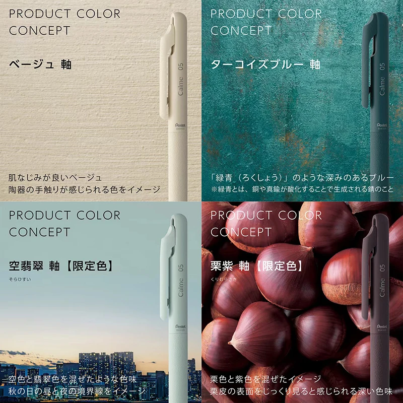 5pcs/lot Japanese Pentel Calme Silent Press Ballpoint Pen Medium Oil Pen