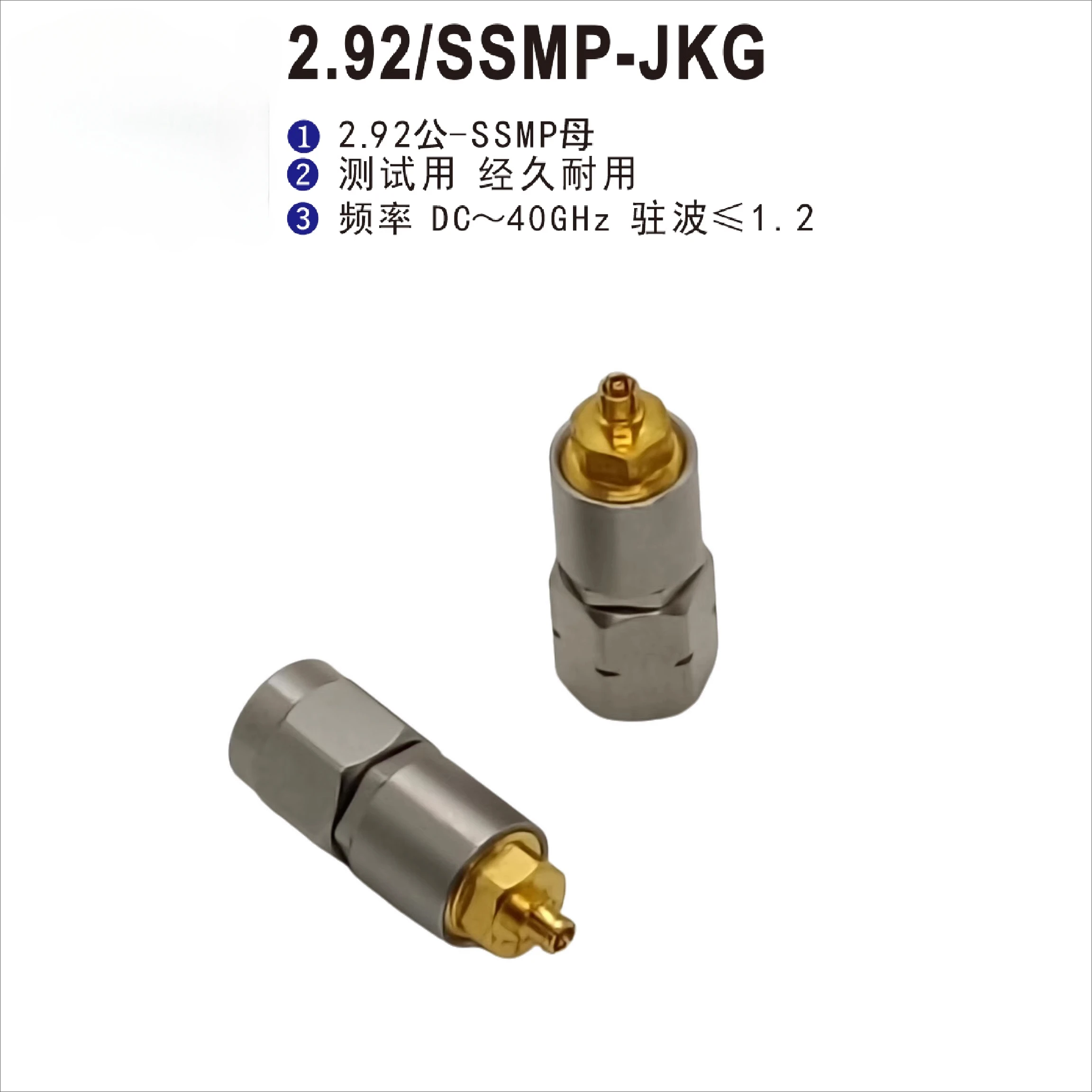 2.92 Rotary Ssmp Fe… - image
