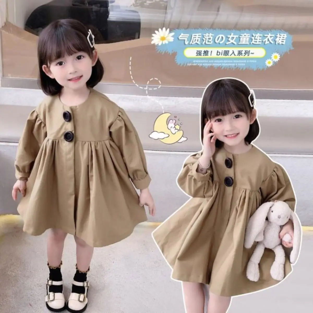 Women\'s Baby Long-sleeved Dress 2023 Spring and Fall New Children\'s Trench Coat Children\'s Trend Korean Spring and Fall Clothing