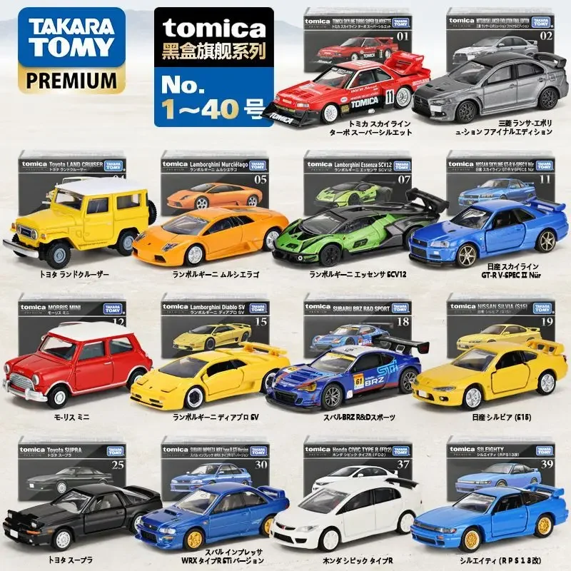 Takara Tomy Tomica Premium F40 Lamborghini Honda Nissan Toyota Subaru Mitsubishi Alloy Cars Diecast Model Kids Gift Toys for Boy