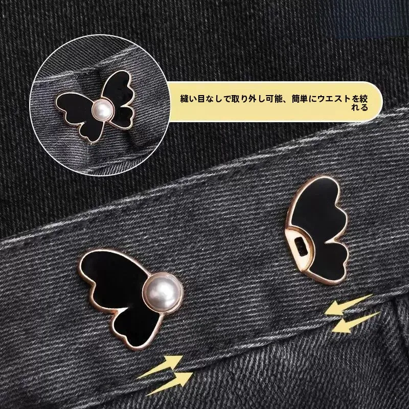 ジーンズの締め付け用の調節可能な伸縮性ウエストバンドバックル、穴あけ不要、オーバーサイズデニム用のウエスト締めボタン