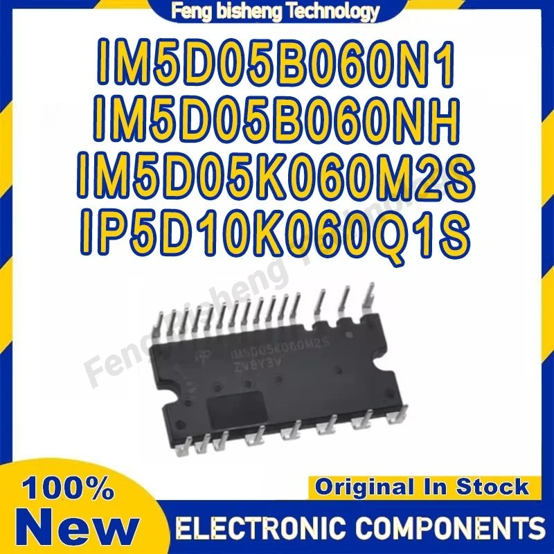 IP5D10K060Q1S IM5D05B060N1 IM5D05B060NH IM5D05K060M2S 100% новый оригинал на складе