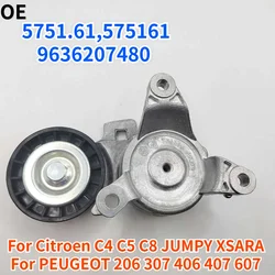 5751.61 575161 9636207480 V85712 for Citroen C4 C5 C8 JUMPY XSARA PEUGEOT 206 307 406 407 607 Belt Drive Tensioner Guide Pulley