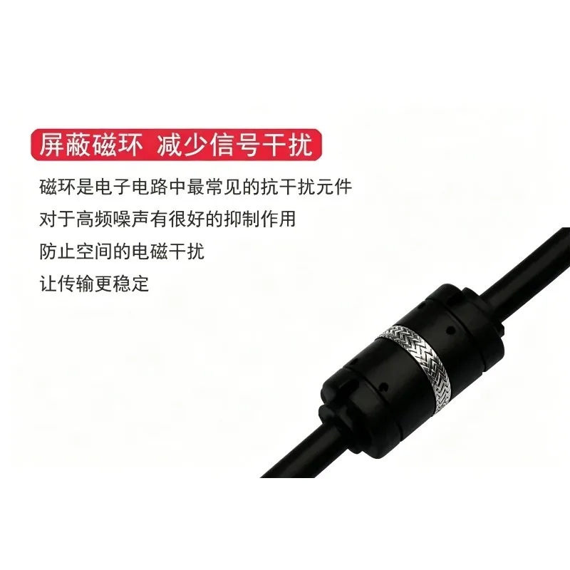 Inverter MD290/380/500/810/CS710/ES510 debugging and burning high-quality copy data cable