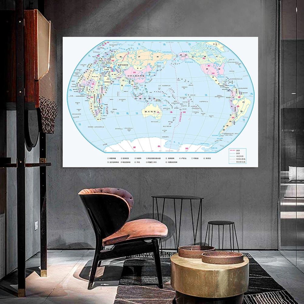 

225*150cm The World Map In Chinese Non-woven Painting Wall Art Poster Home Decor Children School Classroom Supplies