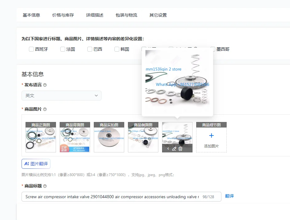 Screw air compressor intake valve 2901044800 air compressor accessories unloading valve repair kit