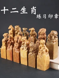 Blank Uncarved Shoushan Yellow Stone Animal Pattern Series Stamp Seal For Beginner Practice Art Supplies 3 x 3 x 10 cm