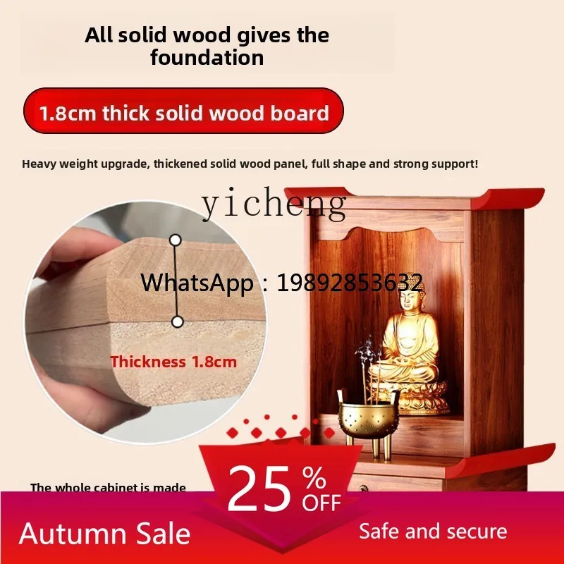 YY Simple Modern God of Wealth Cabinet New Chinese Style Altar Worship Table Household Buddha Shrine God Wealth Offering Table