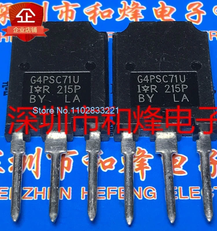 

IRG4PSC71U G4PSC71U TO-247 600V 60A