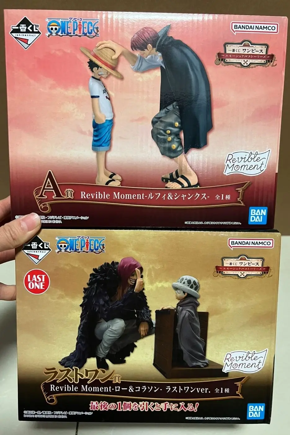 

In Stock Bandai Original One Piece Kuji Shanks Straw Hat Luffy Facorazon Robin Olvia Yamato Anime Character Toy Gift Model