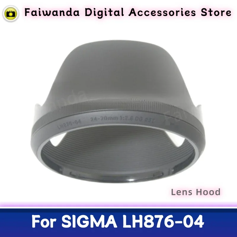 

New Original Genuine Front Lens Hood LH876-04 For SIGMA 24-70mm F2.8 DG OS HSM | Art Lens (82mm) 24-70/F2.8