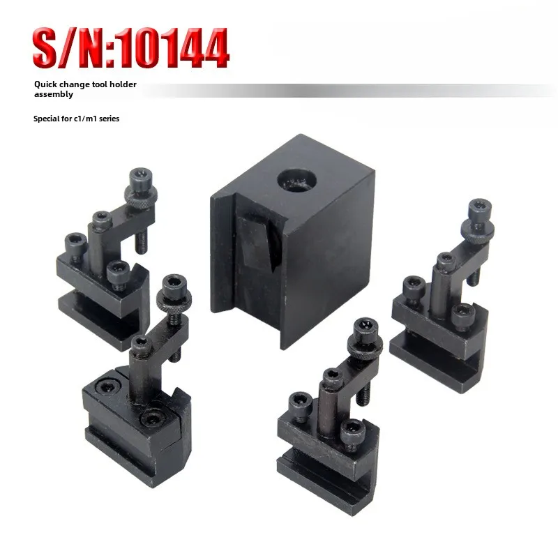 Special accessories S/N: 10144 quick-change tool holder assembly, miniature machine tool