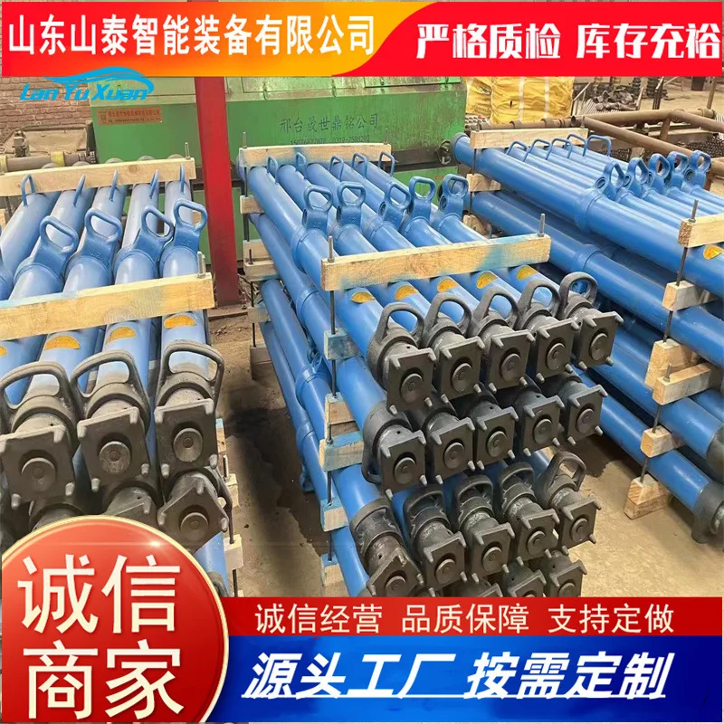 Mine single hydraulic prop suspension single hydraulic prop beautiful shape single hydraulic prop