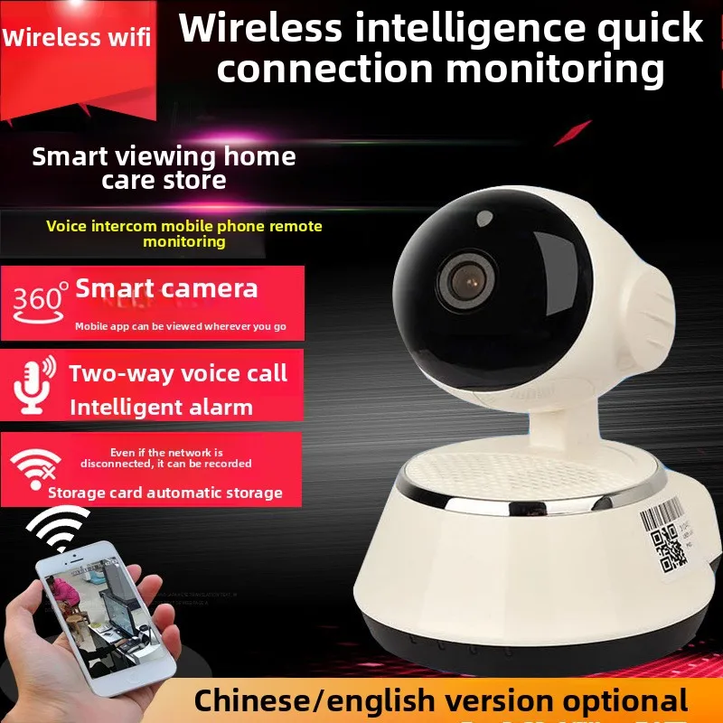 كاميرا مراقبة ذكية لاسلكية Hd1080P V380 لرعاية الحيوانات الأليفة والكلاب مع شبكة واي فاي