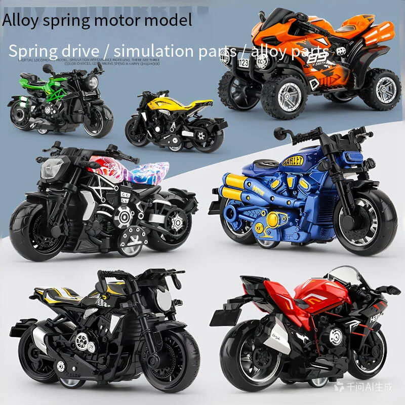 New foreign trade children's toy boy simulation toy car model cartoon alloy motorcycle clip machine pendant boutique car.