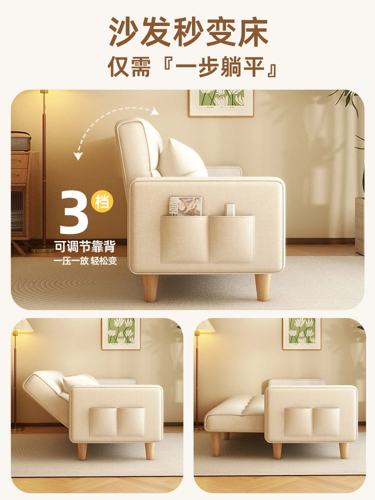 Small unit design popular on the internet, foldable dual-purpose living room, rental room, bedroom, small sofa