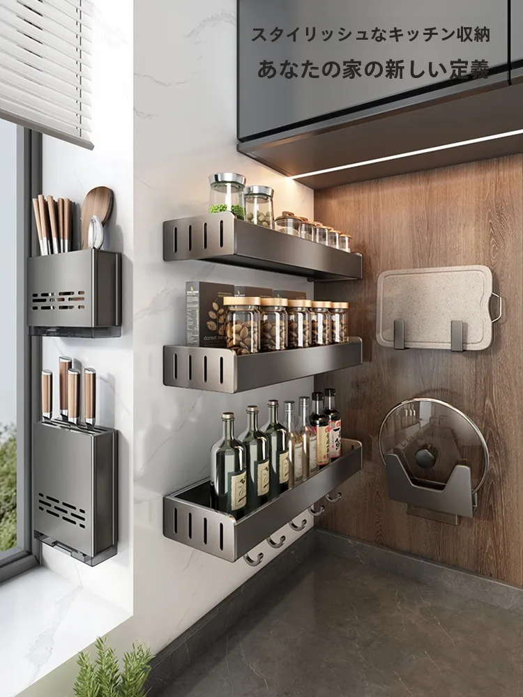 

No-Drill Wall-Mounted Kitchen Storage Ra Multi-Functional Spice Holder Knife Ra Aluminum Rectangle elf for Household Use