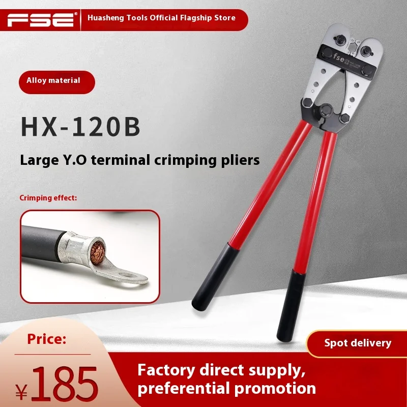 

HX-120B Large Y.O Terminal Crimping Pliers Cold Press Terminal Mechanical Powerful Manual Crimping Pliers