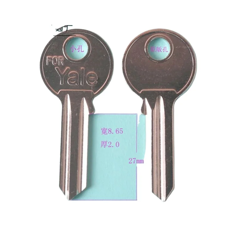 100pcs Ul050 blank yele key