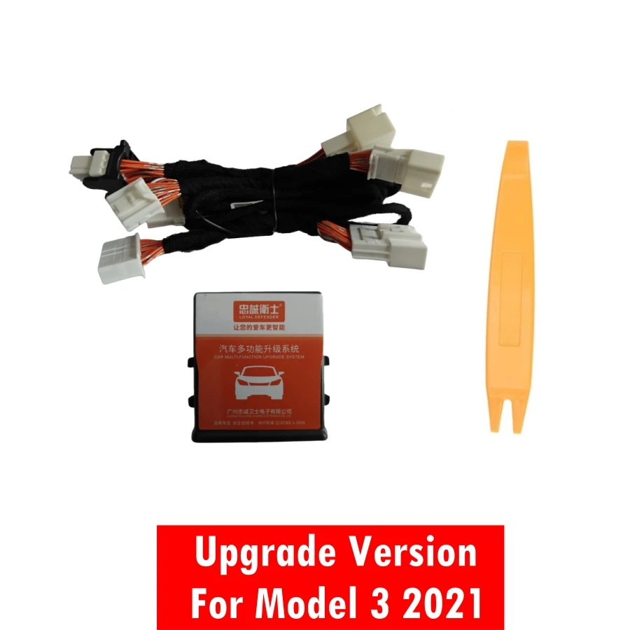 Upgrade 2021