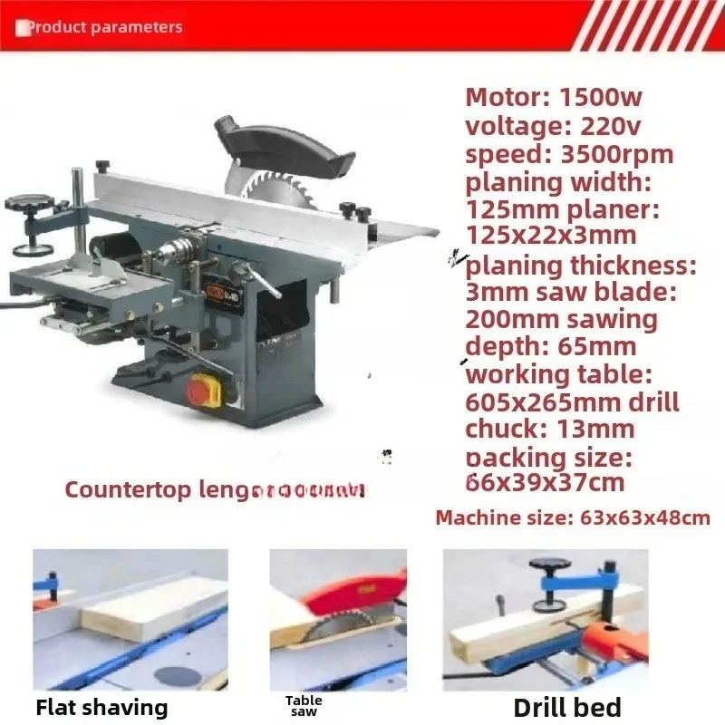 220V Woodworking Planer Multipurpose Machine Tools Electric Table Saw Chainsaw Desktop Planer Small  1.5KW
