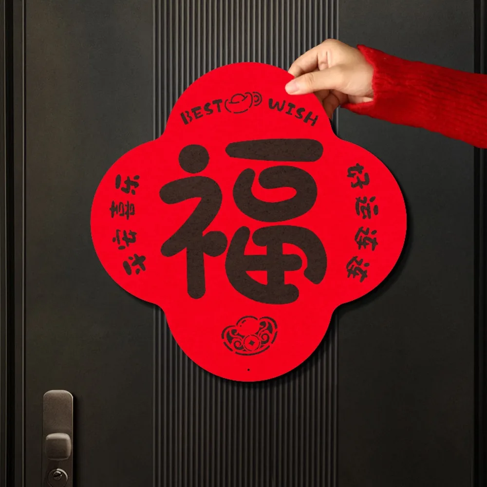 Chinese Style 2026 Horse Year Door Sticker Felt Traditional Fu Character Sticker Cartoon Blessing Fortune Character