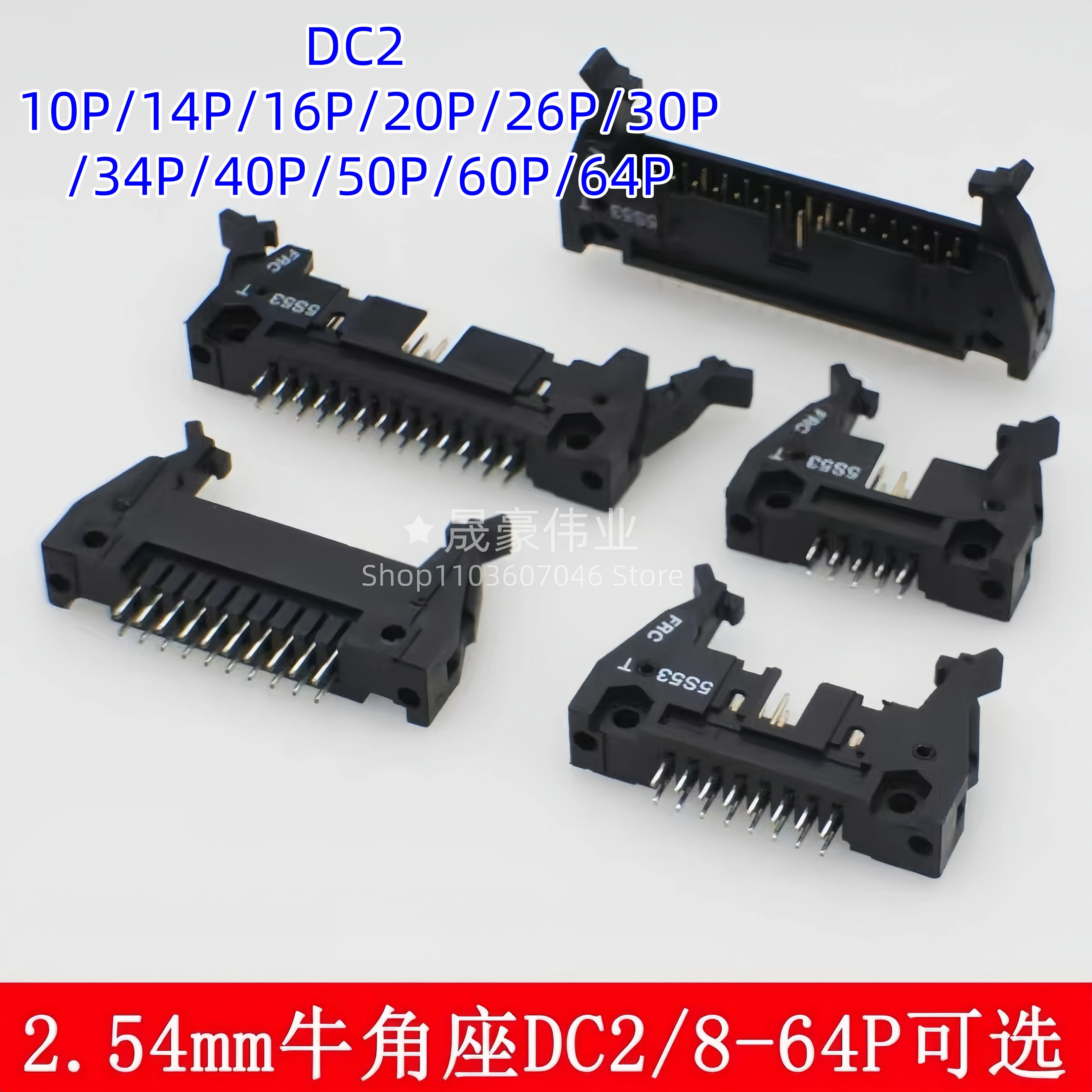 10PCS DC2-2.54mm IDC Header Box Header Connector 10/14/16/20/26/34/40/50/64 Pin Straight Female Socket FC Cable Connector