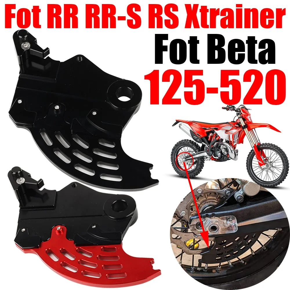 

Rear Brake Disc Guard Protector For Beta RR RR125 RR200 RR250 RR300 RR350 RR390 RR400 RR430 RR450 RR480 RR498 2T 4T Accessories