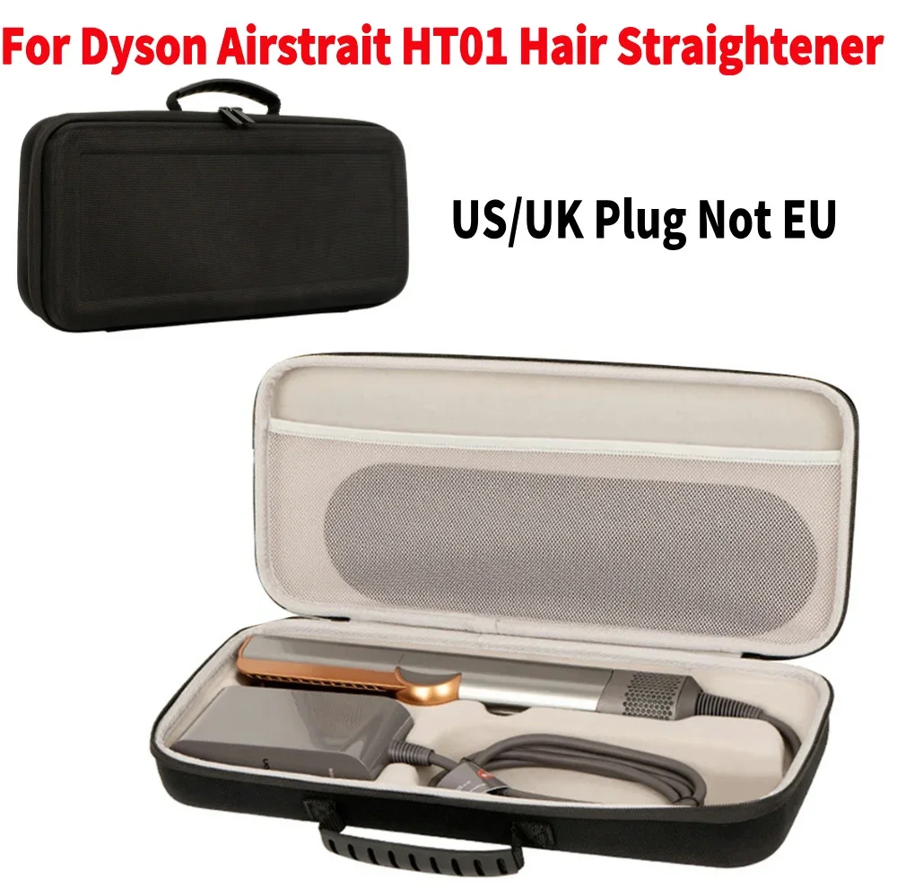 

Жесткий чехол из ЭВА для Dyson Airstrait HT01, сумки для хранения, противоударный дорожный футляр для аксессуаров для выпрямителя для волос Dyson