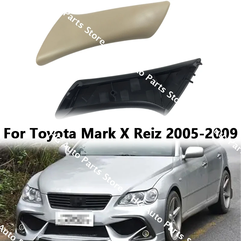 

Для Toyota Mark X Reiz 2005 2006 2007 2008 2009, внутренняя крышка подлокотника двери автомобиля, левая и правая